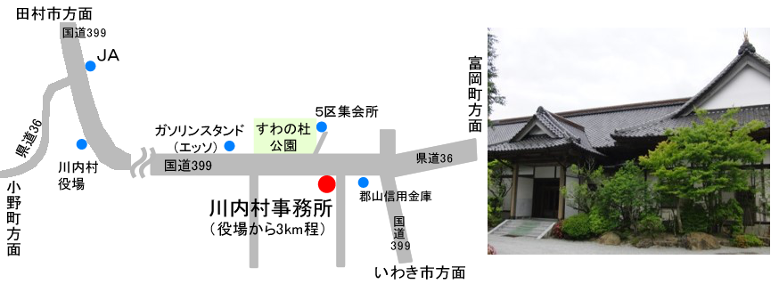 川内村事務所マップ